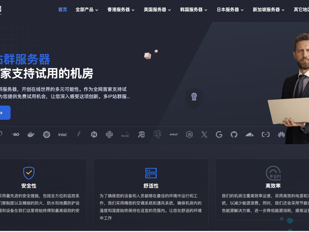 居启网络