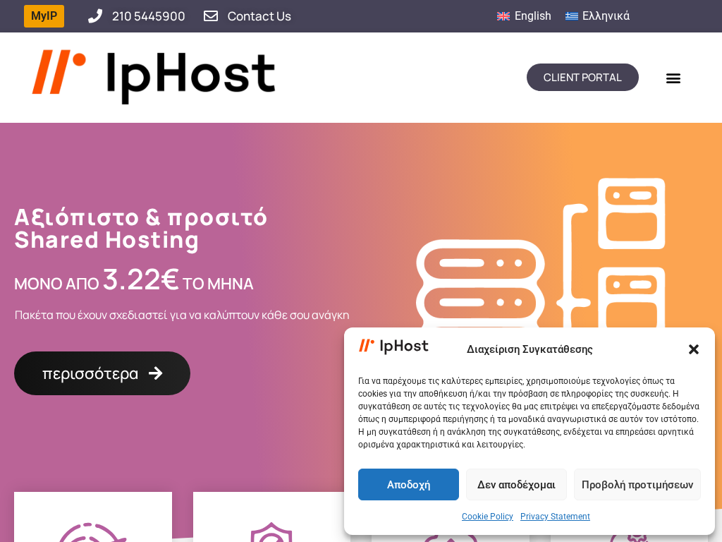 IpHost GR
