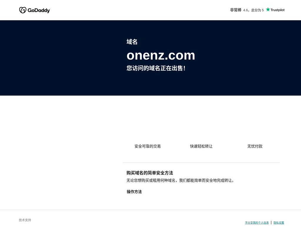 OneNZ Hosting