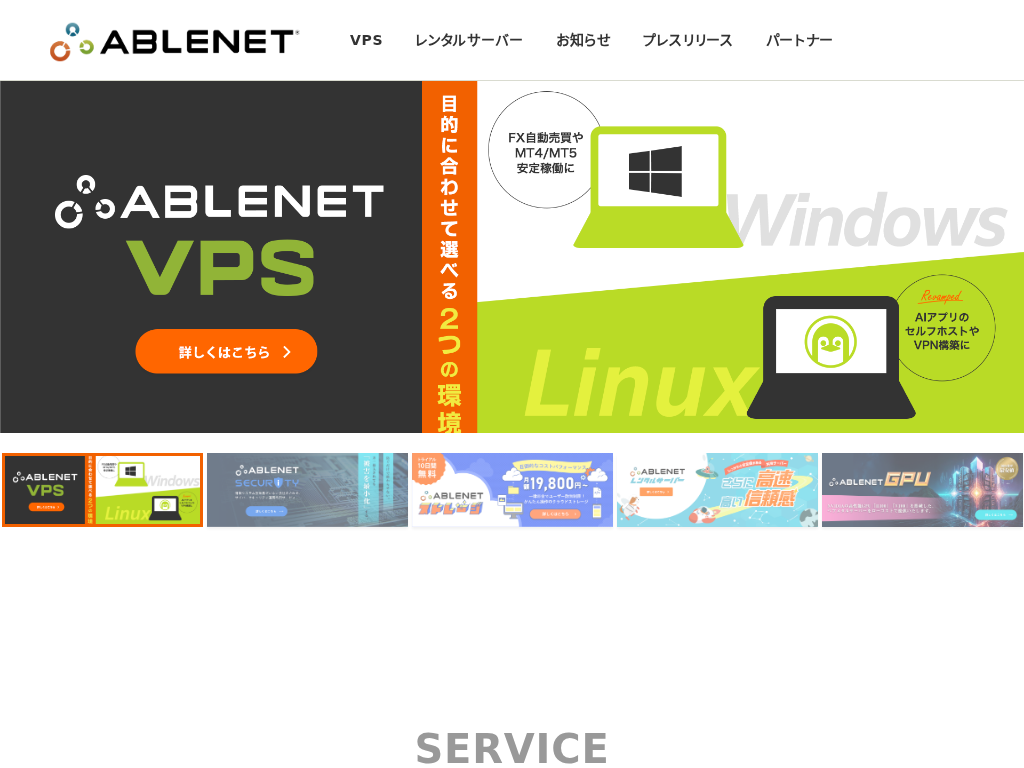 ABLENET