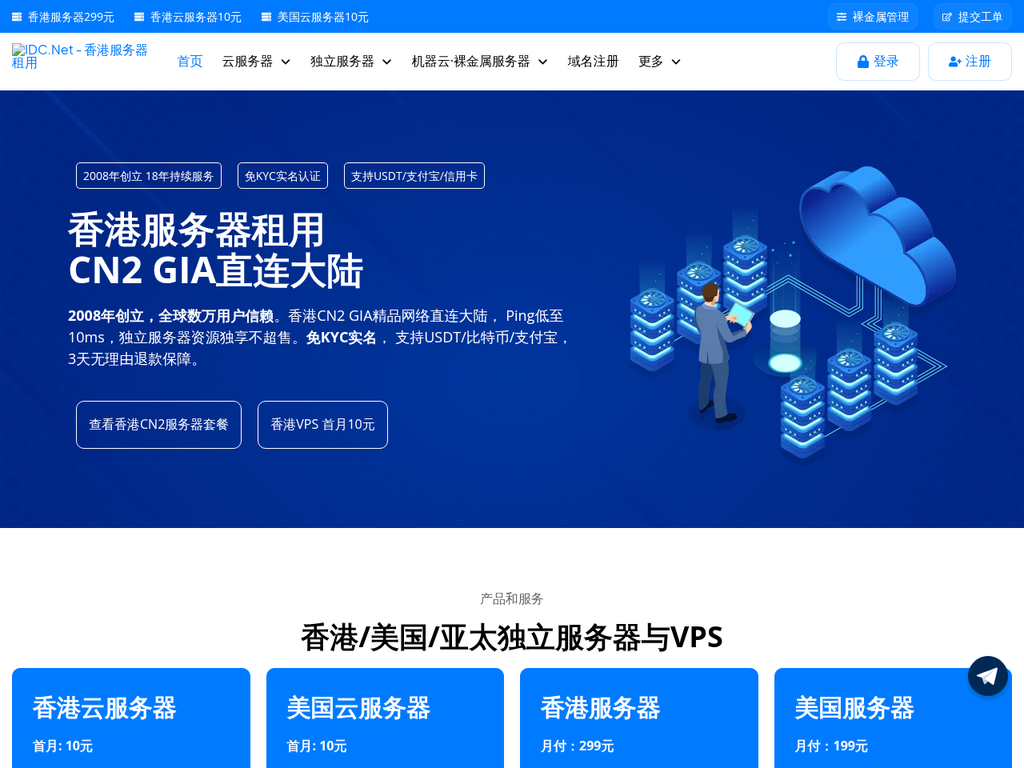 IDC.Net
