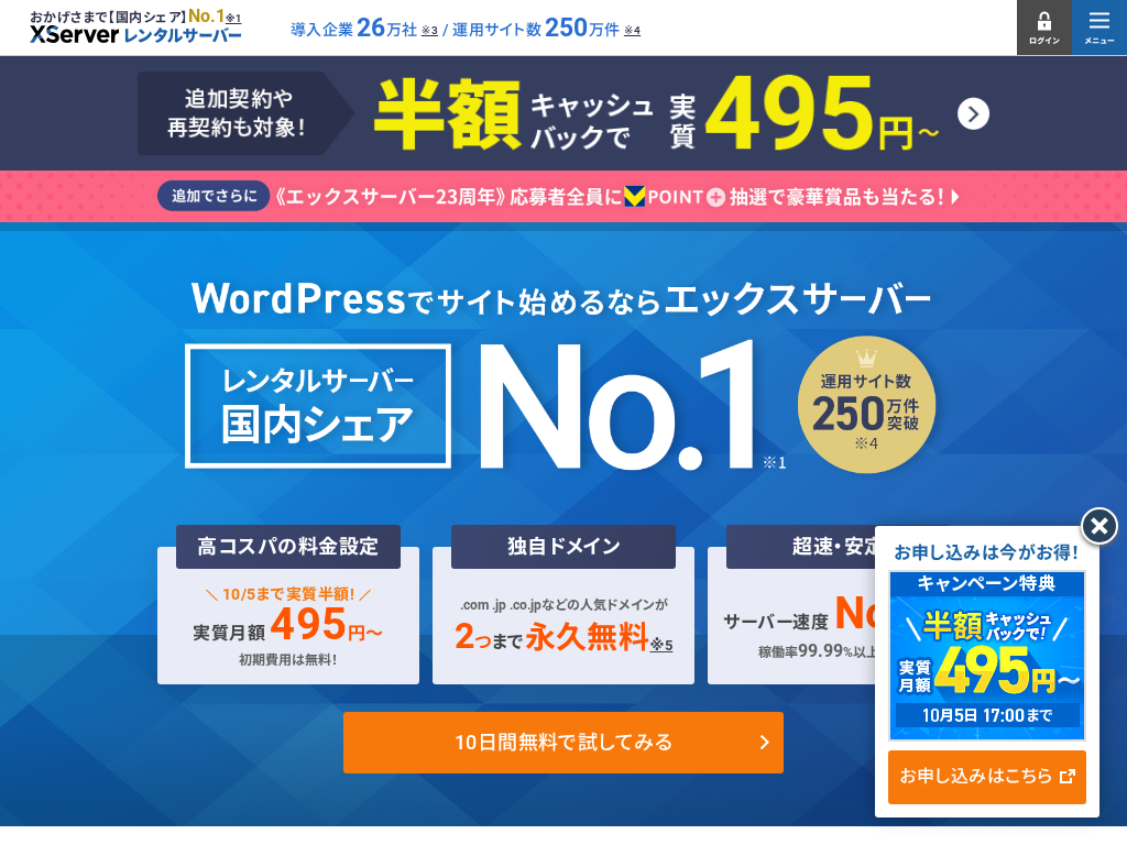 Xserver